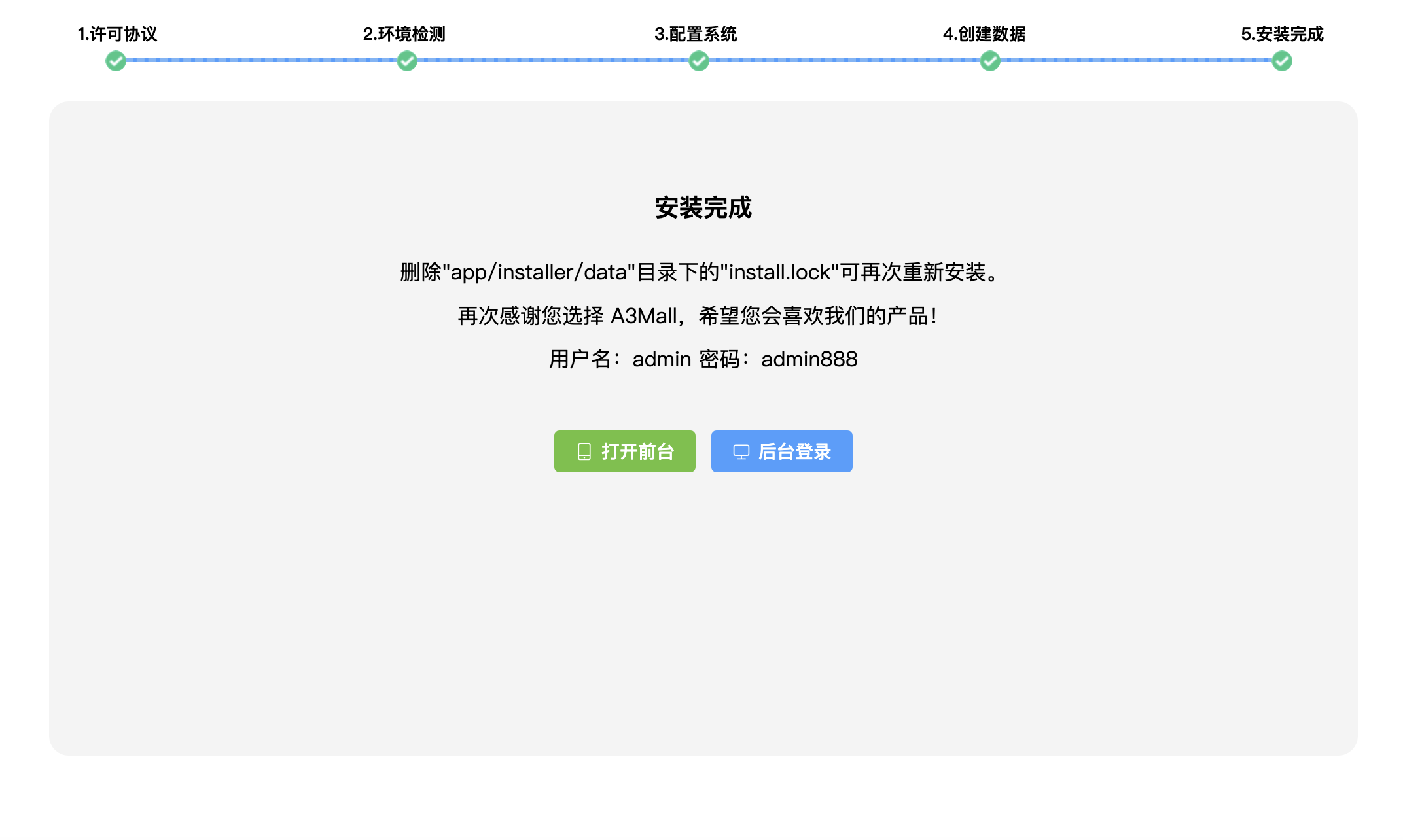 图片alt