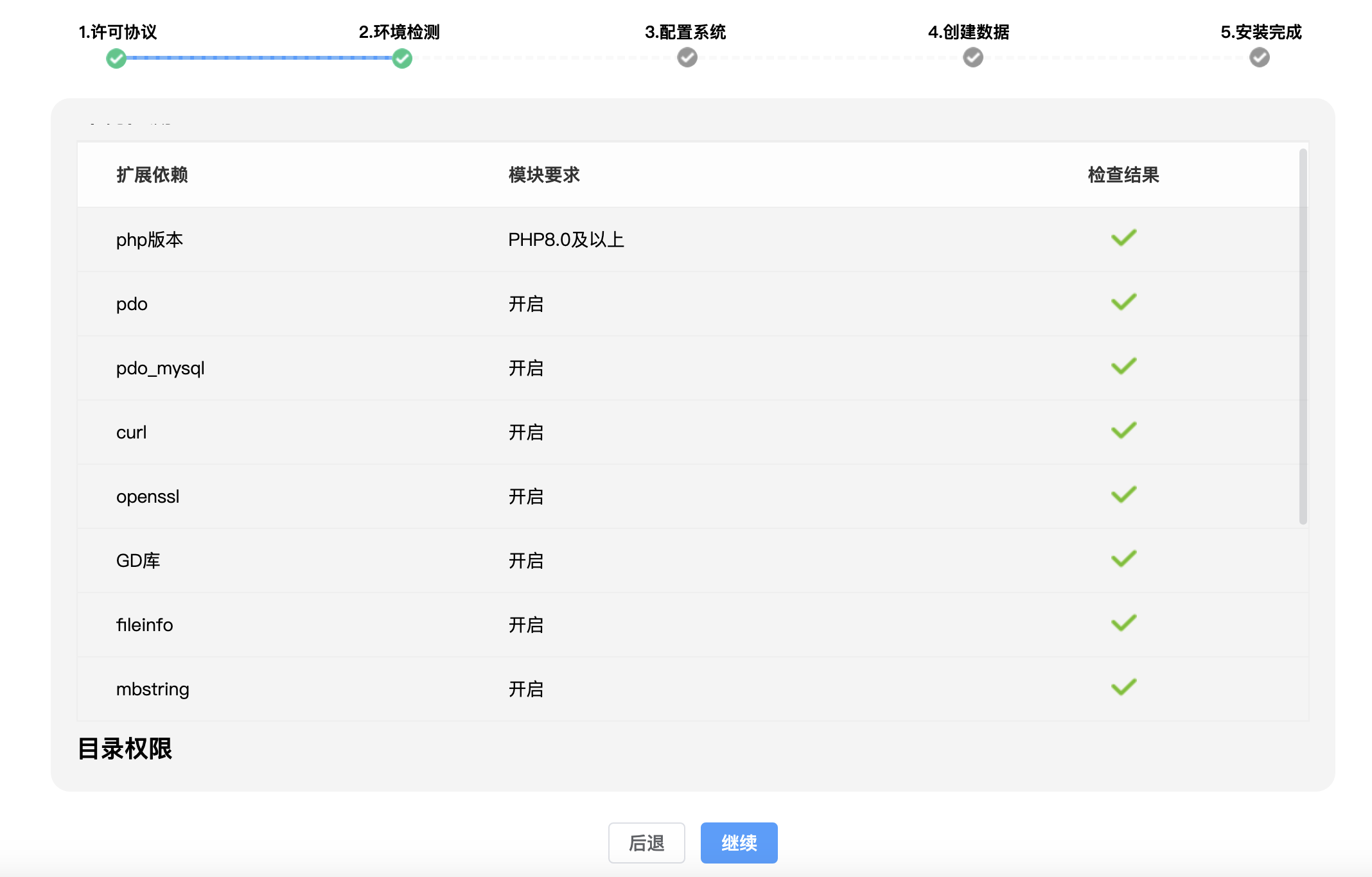 图片alt
