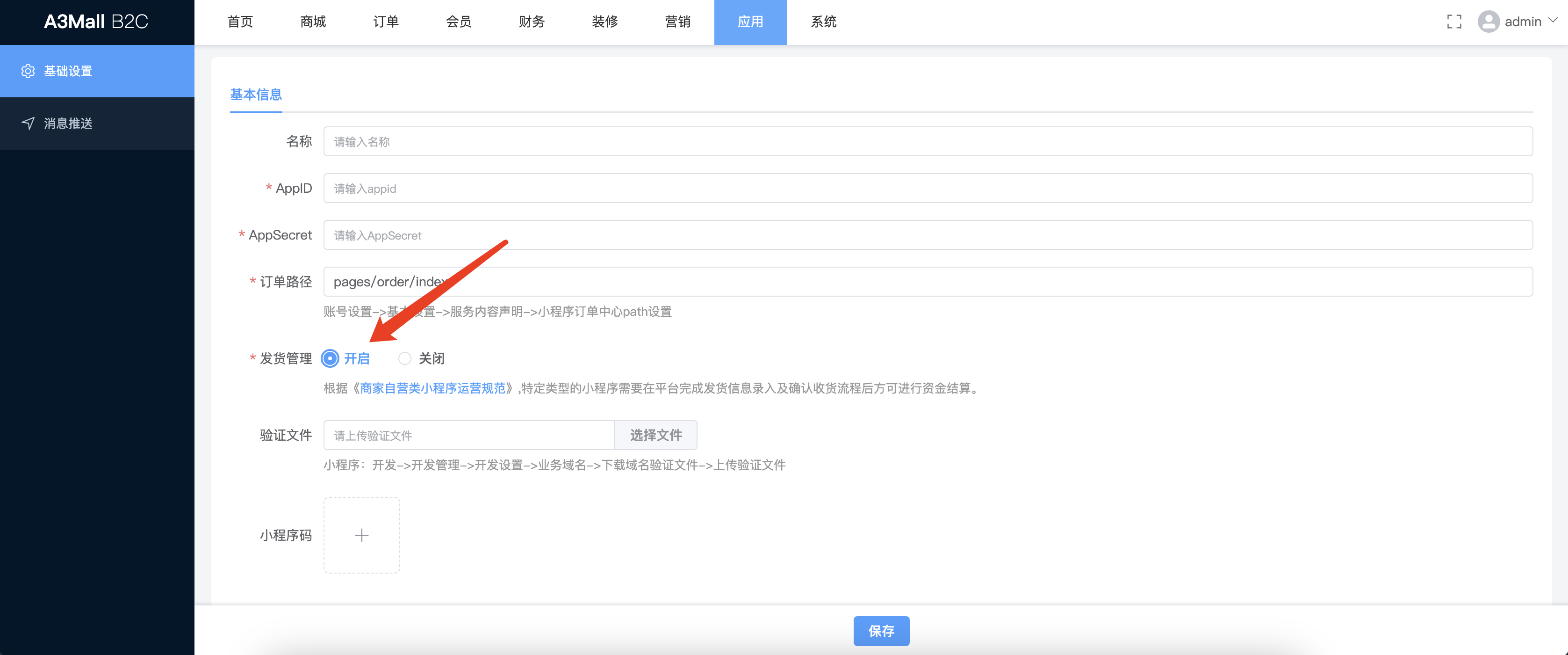 图片alt