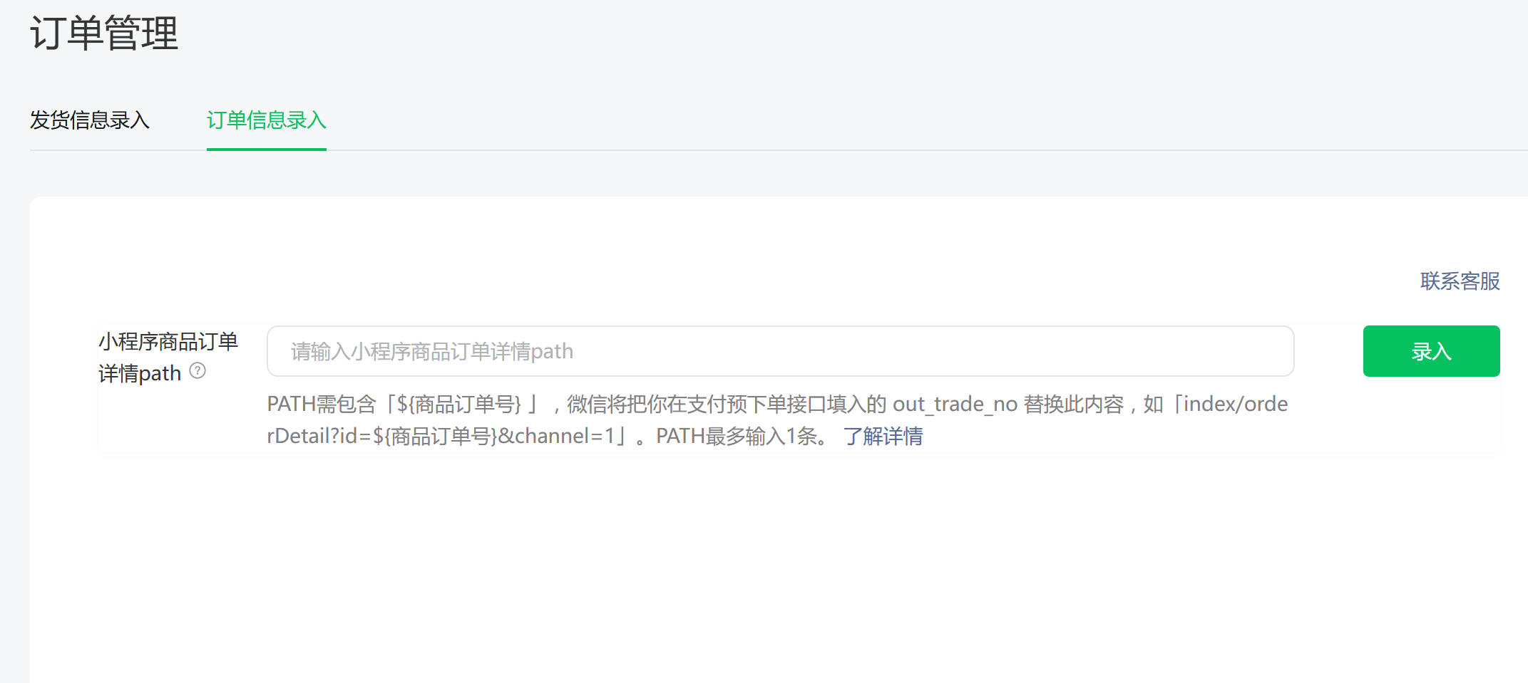 图片alt